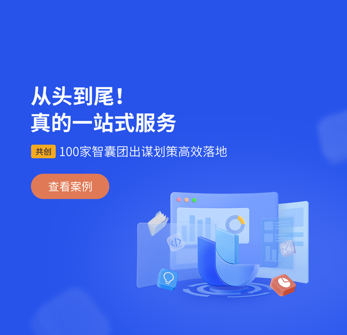 芝麻通