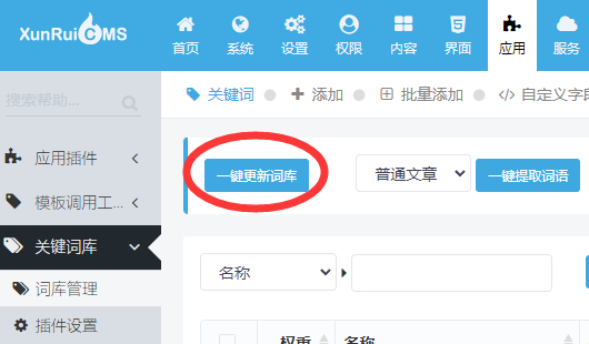 QQ截图20220228115323.png