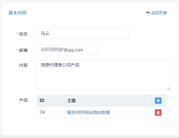 微信截图_20220702091558.png