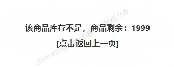 迅睿商城开发.png