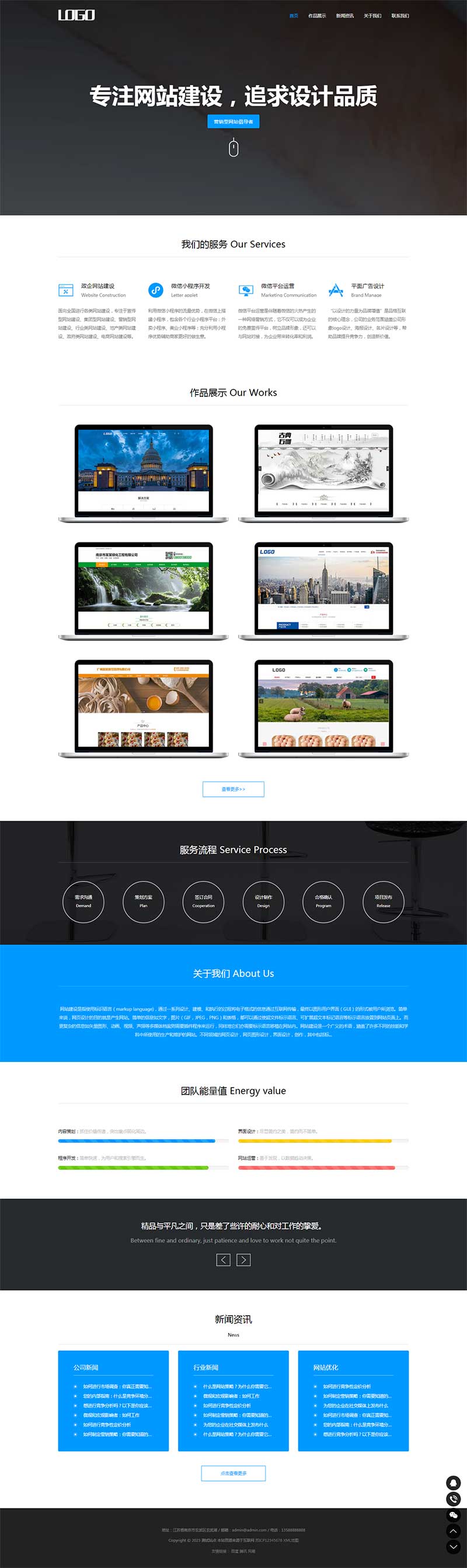 (自适应手机端)网络建站公司PbootCMS模板 IT互联网设计公司网站源码下载