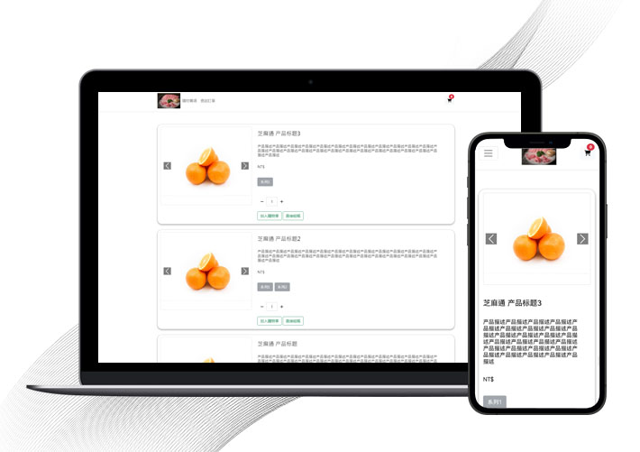 简洁的货到付款商城网站源码迅睿XunRuiCMS在线交易商城模板下载