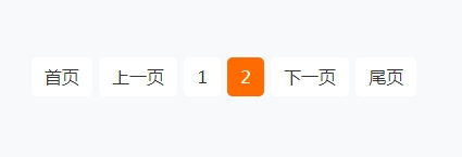pb分页.png