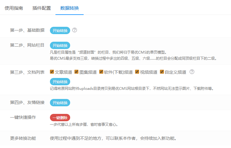 ScreenShot_2026-02-03_172433_403.png