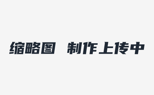 NewZhan对接阿里云SMS短信接口