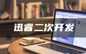 支持数据量